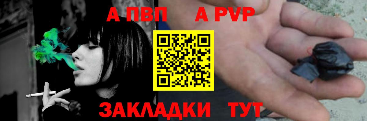 Кириши  Alpha-PVP  Alpha-PVP СК КРИС  Вход с VPN  А ПВП VHQ  A-PVP VHQ 