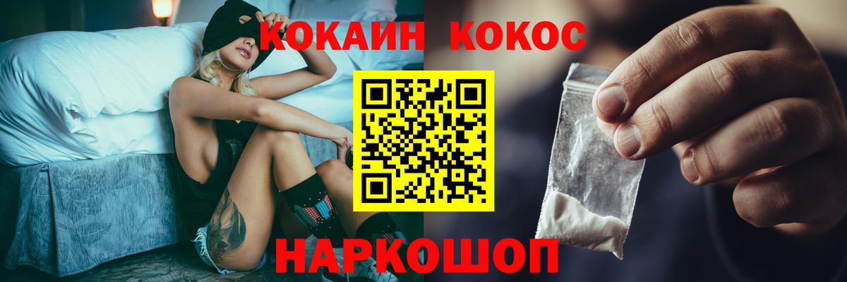Кириши  Кокаин FishScale  КОКАИН  Cocaine Fish Scale  Вход с VPN 