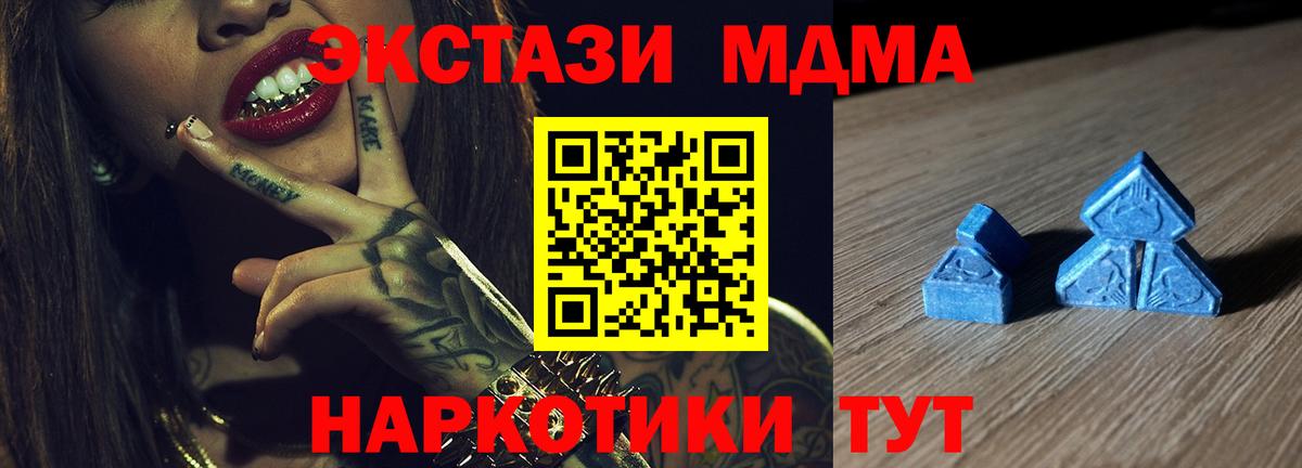 ЭКСТАЗИ диски Кириши