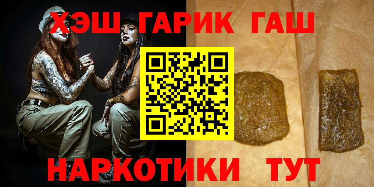 Кириши  наркотики  Вход с VPN  ГАШ гашик  ГАШ VHQ 