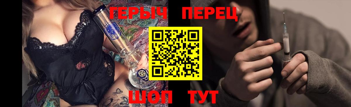 ГЕРОИН  Вход с VPN  Кириши  Героин афганец 