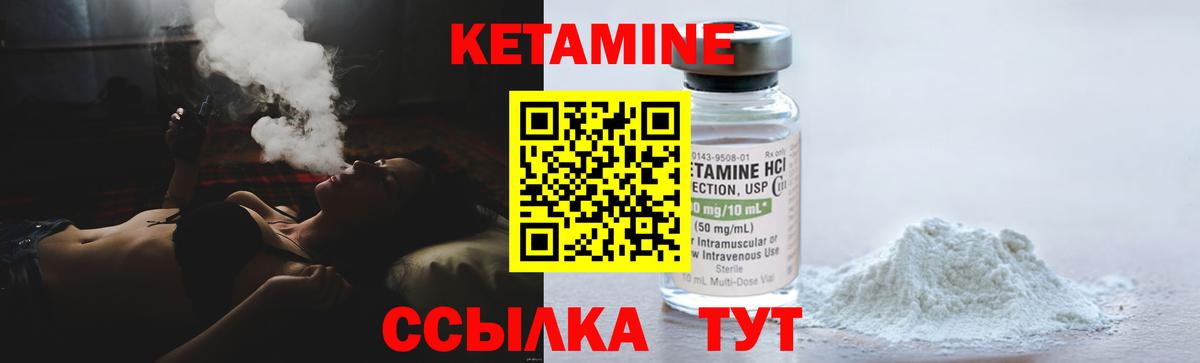 КЕТАМИН VHQ  маркетплейс Telegram  Кириши  КЕТАМИН VHQ  Вход с VPN 