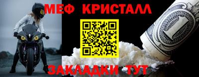 стафф Кингисепп