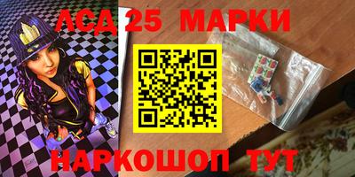 PSILOCYBIN Кинель