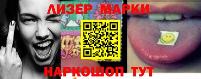 PSILOCYBIN Кинель