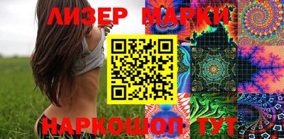 PSILOCYBIN Кинель