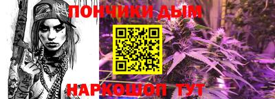 бутират Кимры