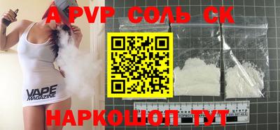стафф Кингисепп