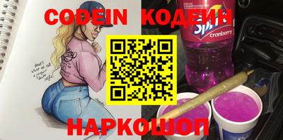 бутират Кимры