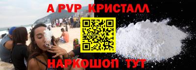 бутират Кимры