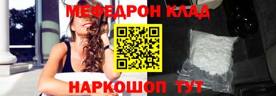 стафф Кингисепп
