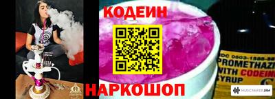 PSILOCYBIN Кинель