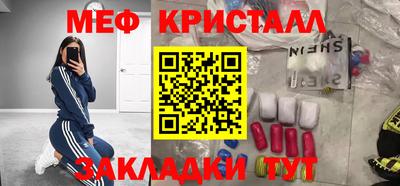 бутират Кимры