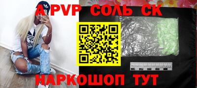 бутират Кимры