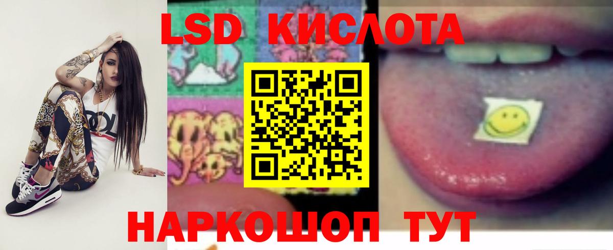 Кириши  Лсд 25 экстази ecstasy  блэк спрут рабочий сайт  Вход с VPN 