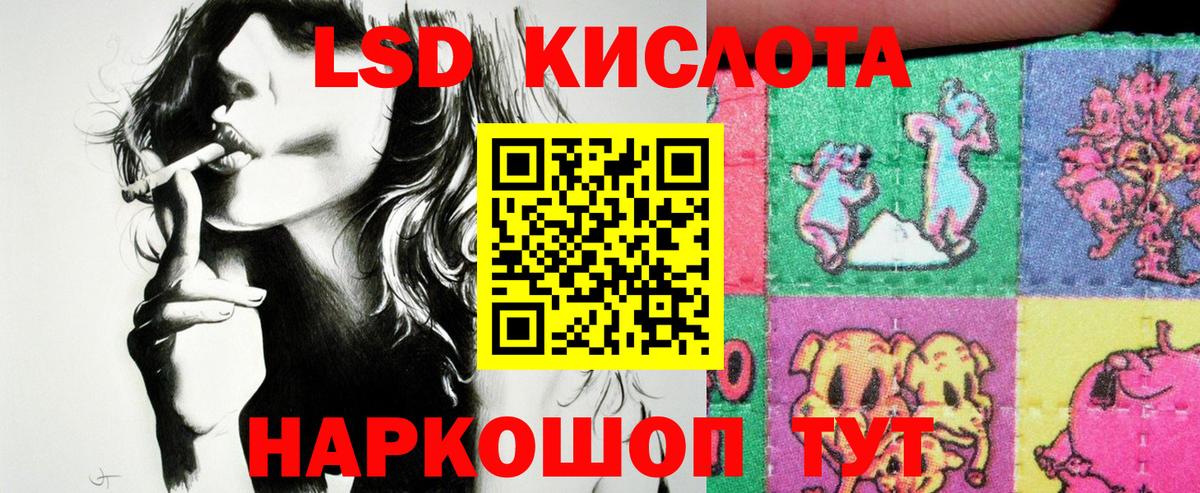 Марки NBOMe 1,5мг Кириши