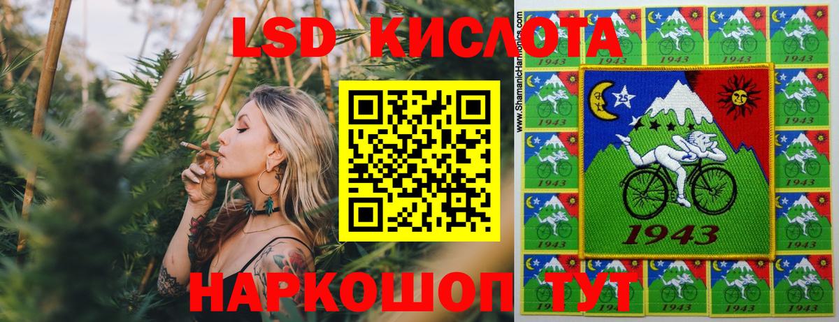 ГАШ  Экстази  МЕФ   АМФЕТАМИН   ГАШИШ  Вход с VPN  Каннабис  Кириши  Alpha-PVP СОЛЬ  