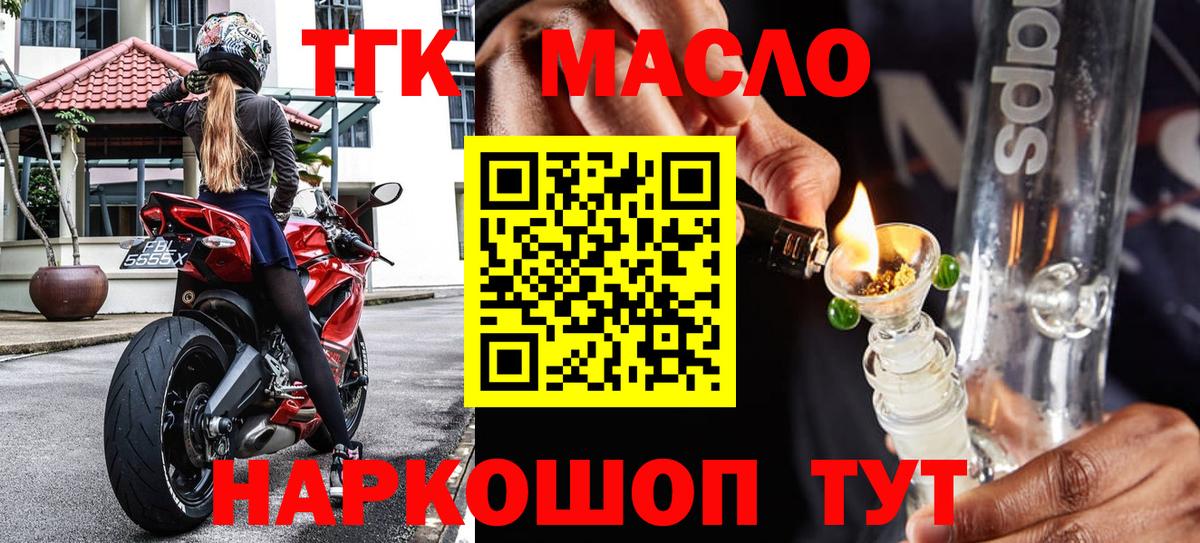 Кириши  где продают наркотики  Вход с VPN  ТГК жижа  Дистиллят ТГК Wax 
