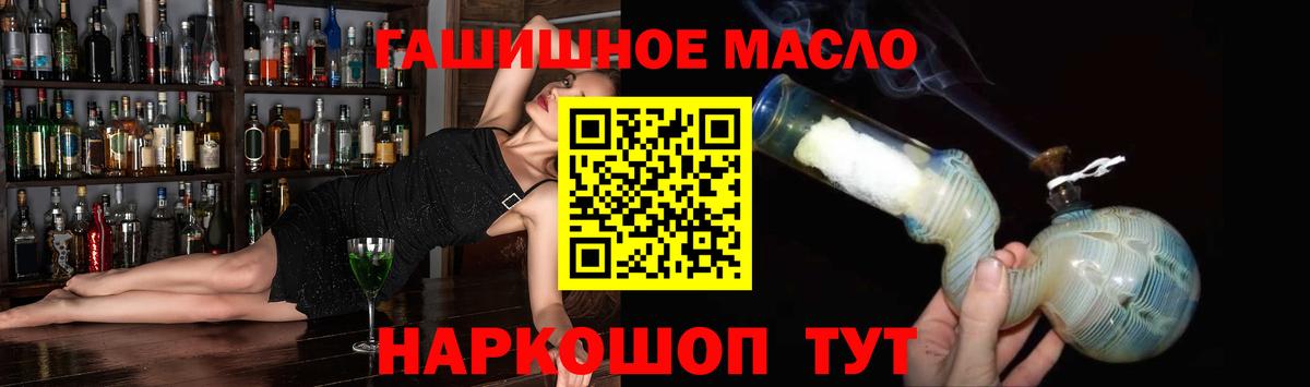 ТГК концентрат Кириши