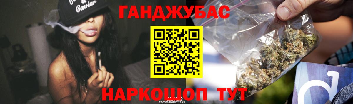 Марихуана White Widow  Бошки Шишки LSD WEED  Кириши  Вход с VPN  Канабис MAZAR 
